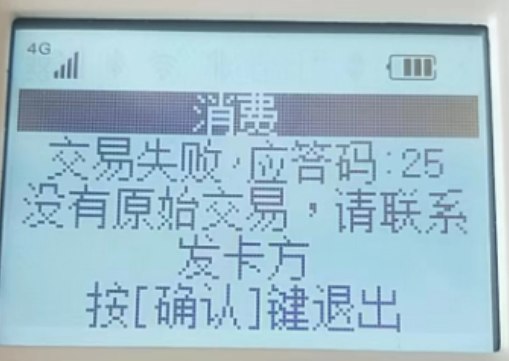 立刷电签版.png